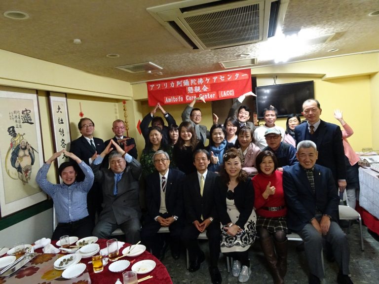 日本ACC舉辦大阪懇親會 盼更多民眾理解認同