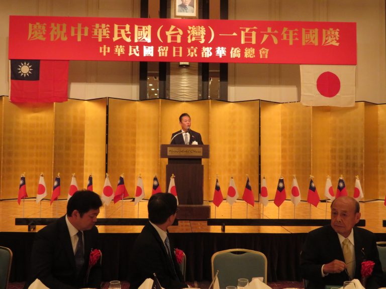 京都華僑賀國慶 魏禧之會長盼明年與議員再訪台