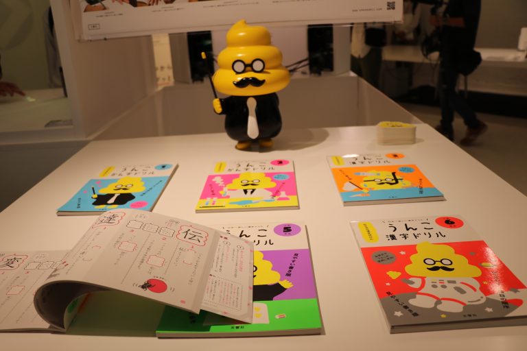 2017 GOOD DESIGN得獎名單揭曉  台灣８６件作品獲獎居各國之冠