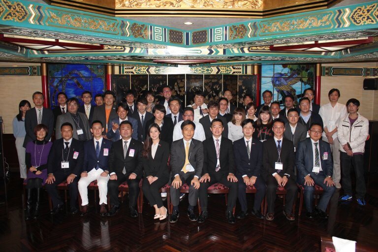 日台若手経営者ら、横浜でビジネス交流