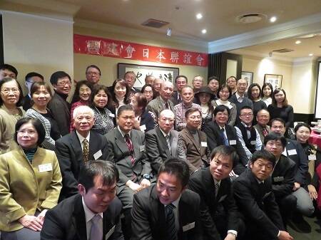 國建會日本聯誼會2017冬季大會 籲警視廳統計數字將台.中分開