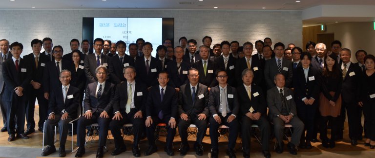 第３２屆中日工程技術研討會在台舉行　５３位日本專家訪台交流