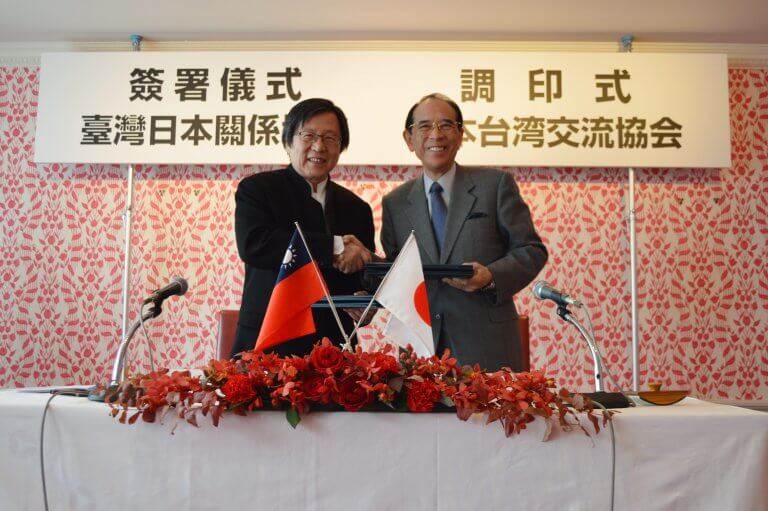 台日經貿會議東京召開 簽訂文化交流MOU和關務合作協定