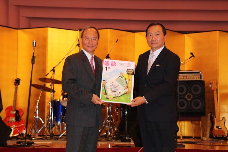 走過雙甲子 橫濱中華學院迎向未來