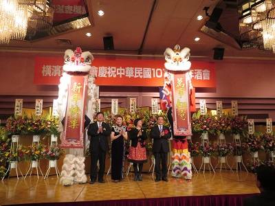 【台灣新聞】20180122橫濱新年會