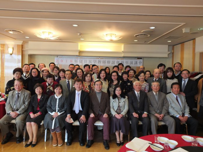 2018年留日教師聯誼會新年演講會全體大合照