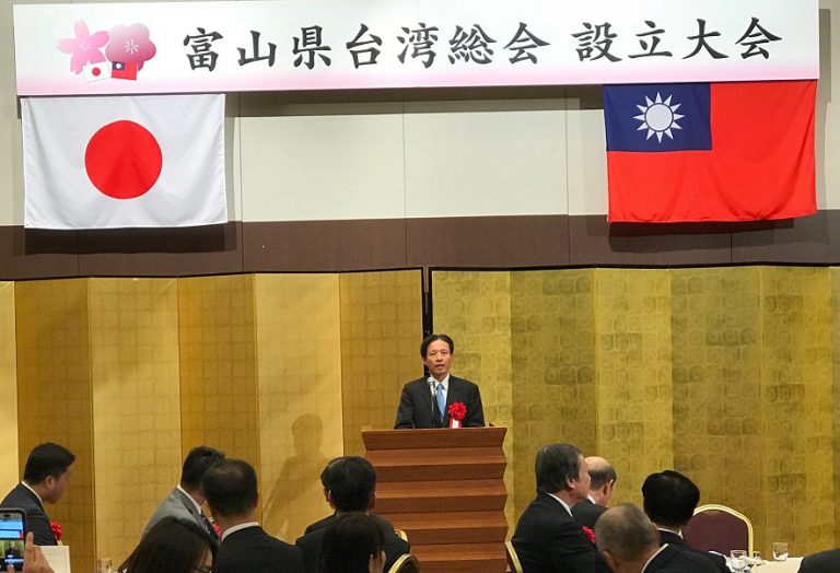 駐大阪辦事處陳訓養處長出席富山縣台灣總會成立大會