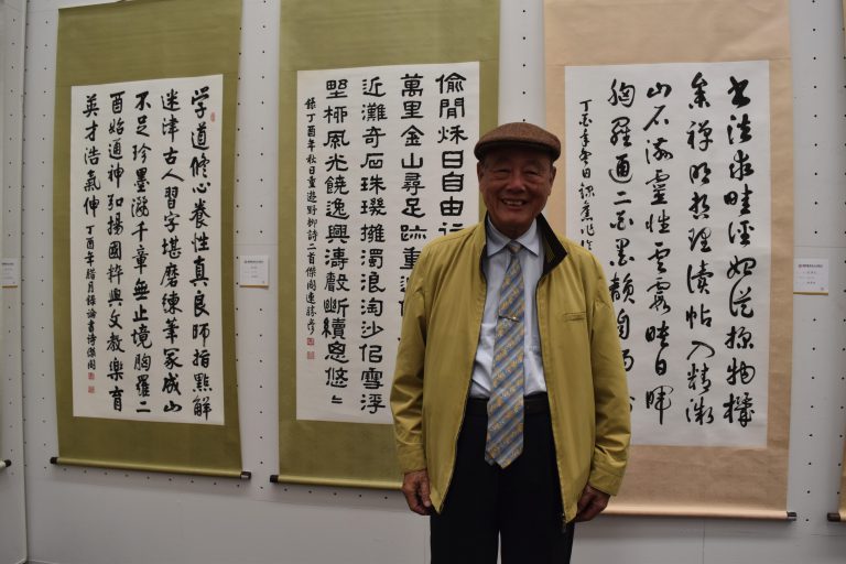 台湾の書道団体「澹廬書會」と日本との関係