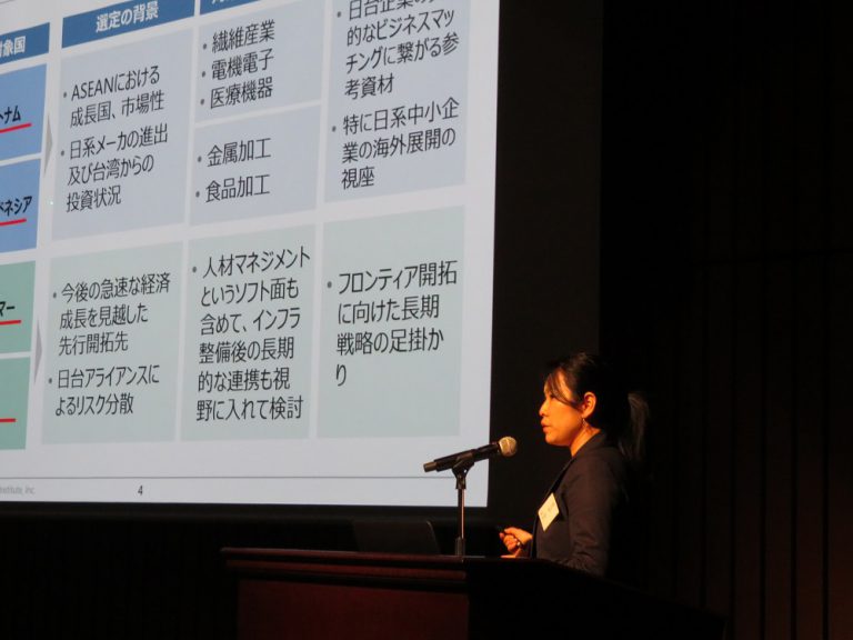 【台灣新聞】20180514東京之星研討會