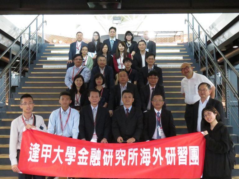 【台灣新聞】20180606逢甲訪神田外語