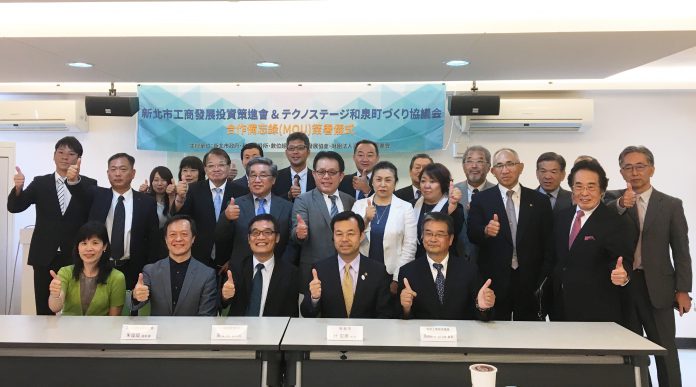 本次參訪人員共同合影(新北市經發局提供)