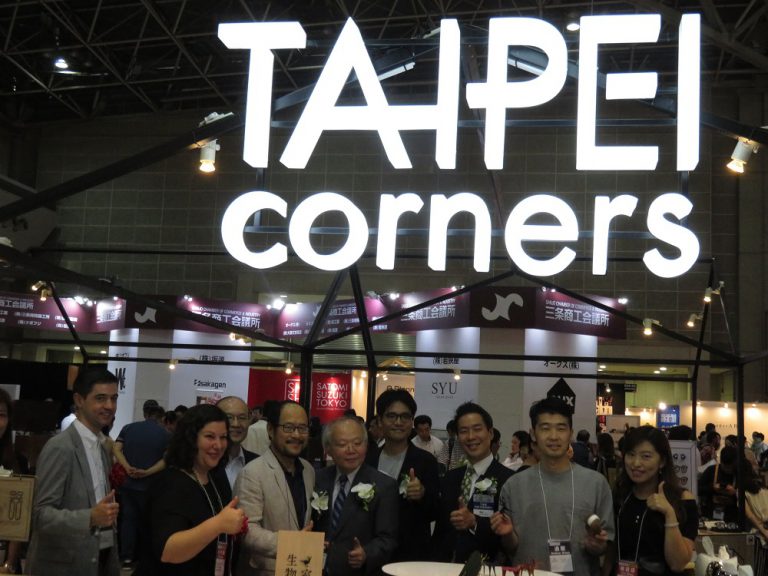 【台灣新聞】20180704東京商品設計展台北館
