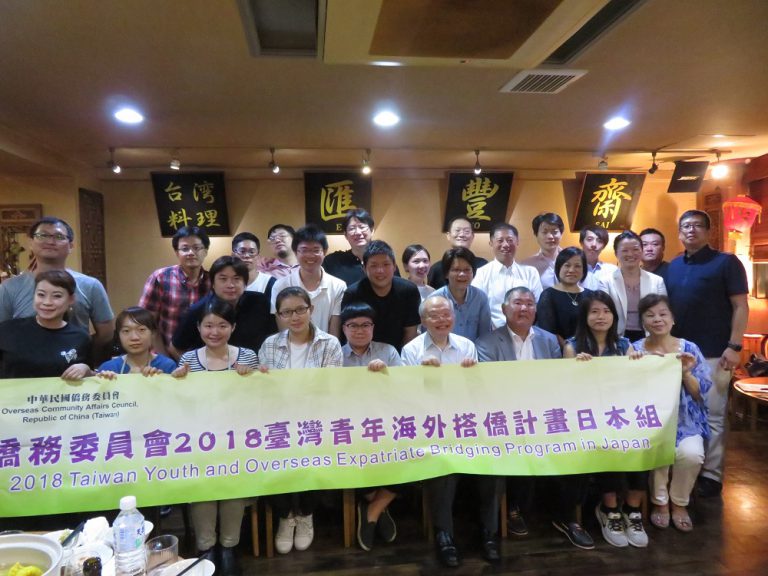 【台灣新聞】20180825搭橋結業