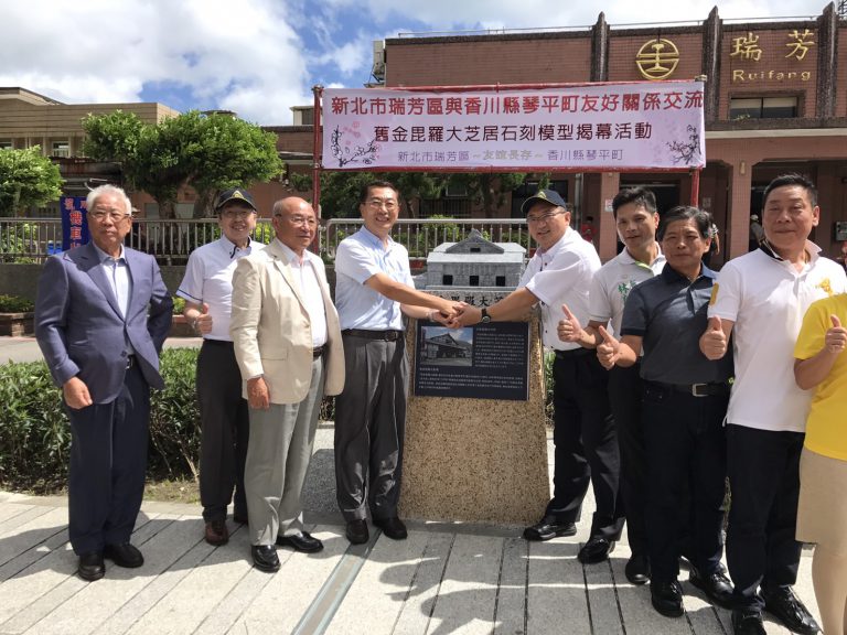 紀念姊妹市情誼　琴平町贈瑞芳劇場復刻模型