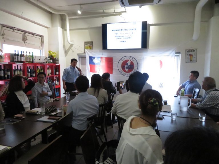 【台灣新聞】20180911不動產研討會