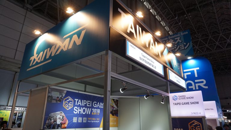 看準遊戲商機　貿協組團參加東京電玩展