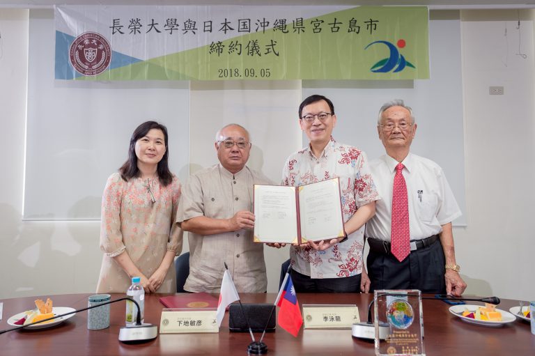 長栄大学が宮古島に教育センター設立　宮古島初の国際教育交流拠点