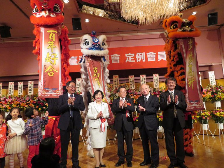 【台灣新聞】20181116橫濱台灣同鄉會