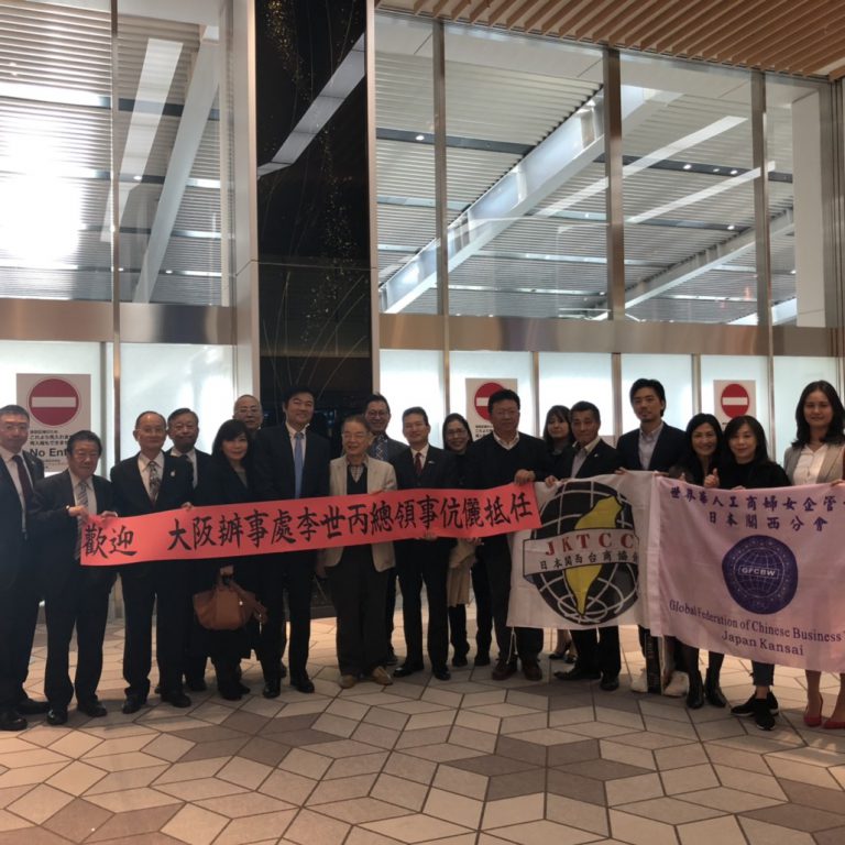 大阪辦事處新處長李世丙赴任　僑團接機歡迎