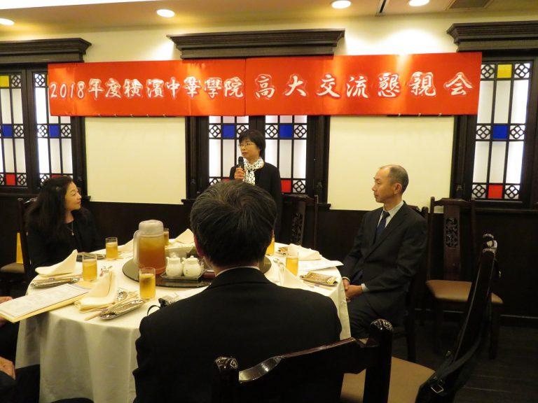 【台灣新聞】20181112橫濱僑校高大交流