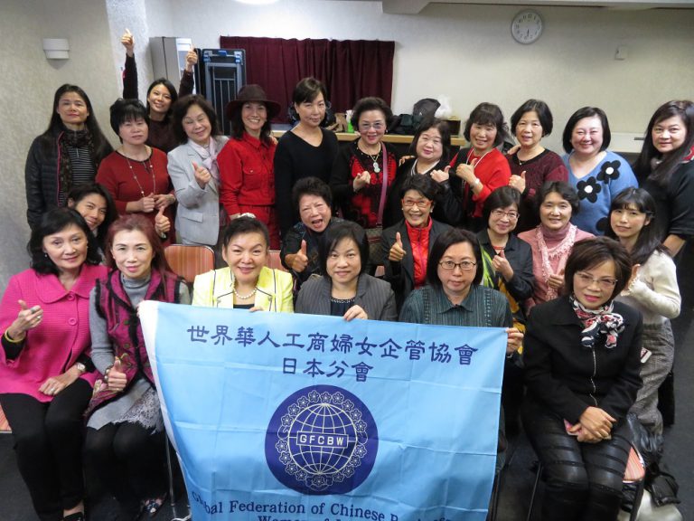 世華日本分會理監事會議 將籌辦講座助會員成長