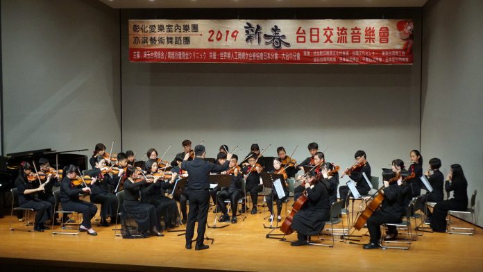 埼玉台灣總會舉辦新春台日音樂交流會