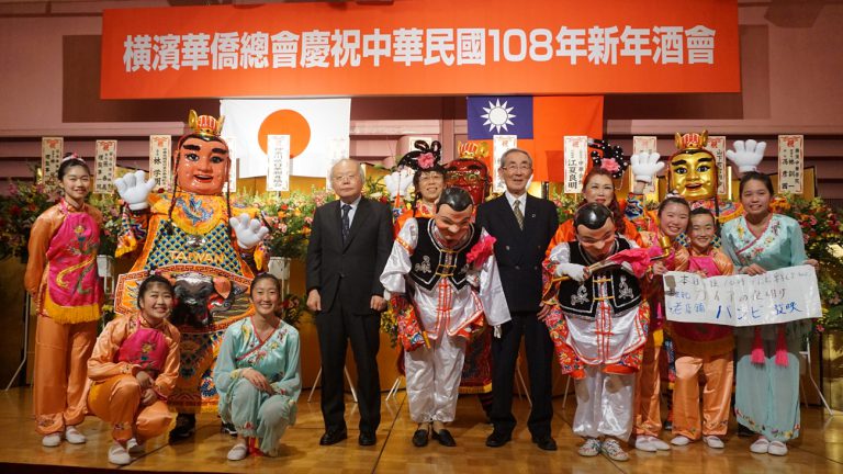 橫濱華僑總會新年會　舞獅表演添好運