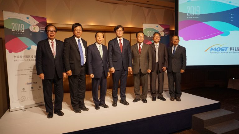 科技部與三大科學園區赴日舉辦說明會　盼吸引日商加碼投資