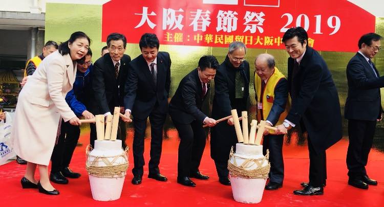 大阪春節祭展現台灣美食和文化魅力