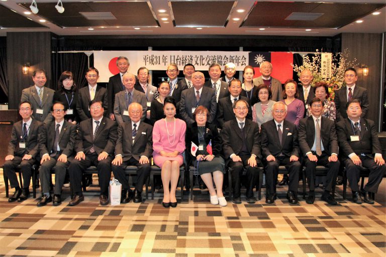 日台經濟文化交流協會　音樂美景陪伴慶新年