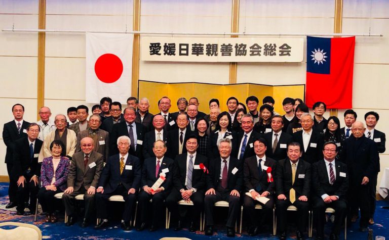 愛媛台灣親善交流會成立　擴大與台交流