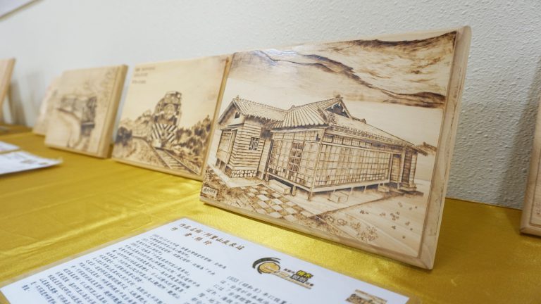 阿里山檜木燒烙展　稀有國寶風華再現