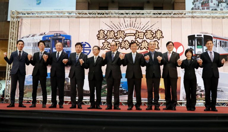 台鐵與一畑電車締結友好　帶動雙方觀光熱潮