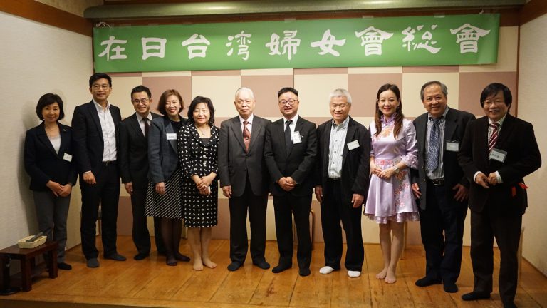 在日台灣婦女會年度總會　盼為台灣光明未來努力