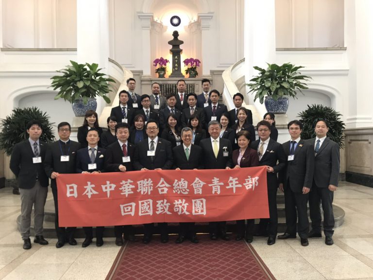 日本中華聯合總會青年部回國致敬　促進僑務發展