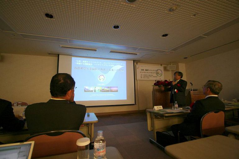 台湾南部サイエンスパーク投資セミナー