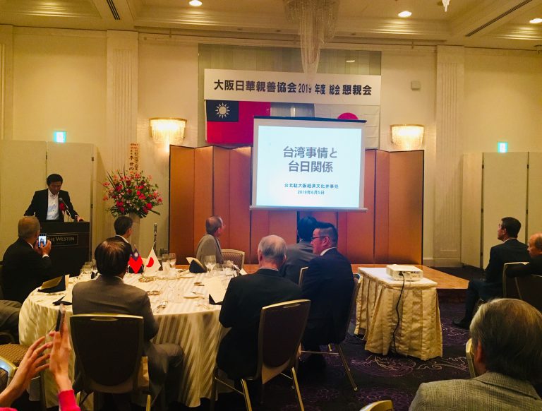 李世丙處長在大阪日華親善協會發表演說