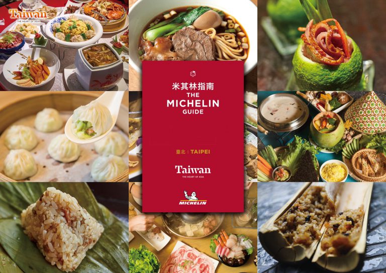今すぐ食べたい！　「ミシュランガイド台北」で星獲得台湾一流グルメ