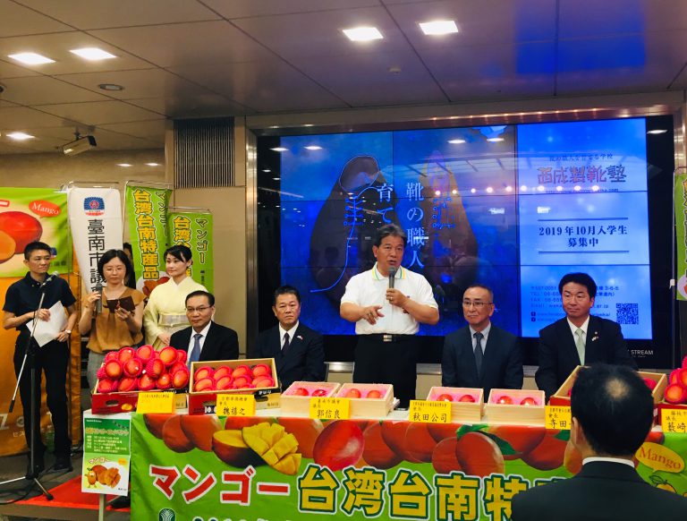 台南市議會前往京都推廣愛文芒果廣受好評
