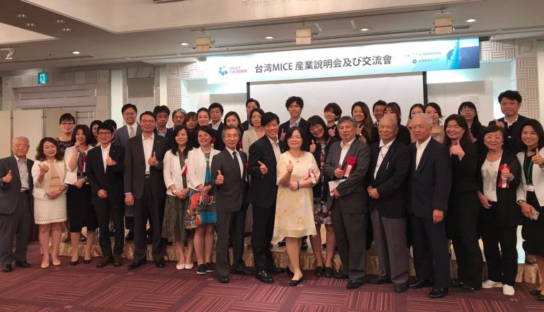 「台湾MICE産業説明会及び交流会」in福岡