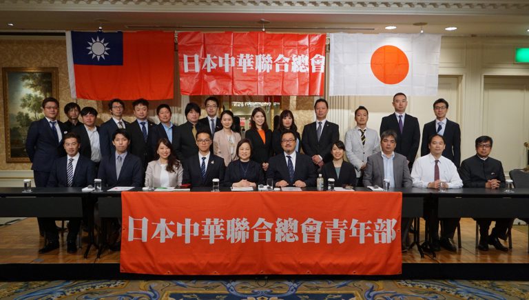 日本中華聯合總會青年部第三屆選舉　又井公久連任部長