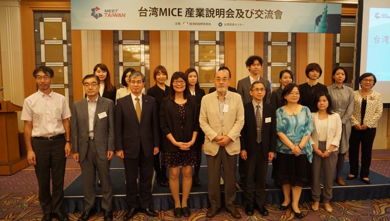 MEET TAIWAN赴日宣傳　爭取企業來台會展獎旅商機
