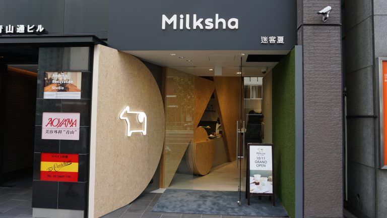 迷客夏進軍日本　白珍珠芋頭通通喝得到