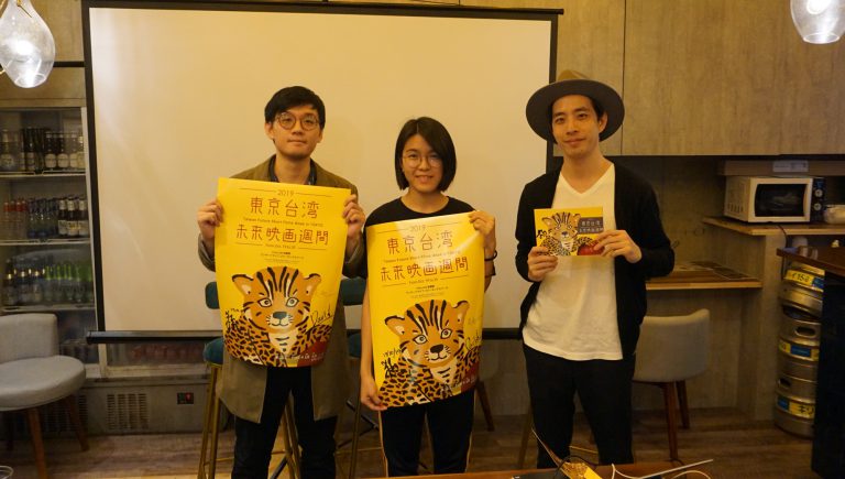 東京台灣未來電影週登場　再現原創軟實力