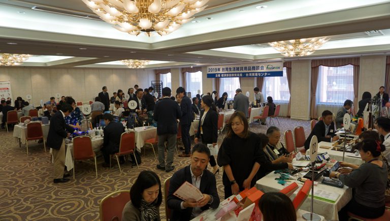 貿協生活雜貨用品商談會　展現台灣設計實力