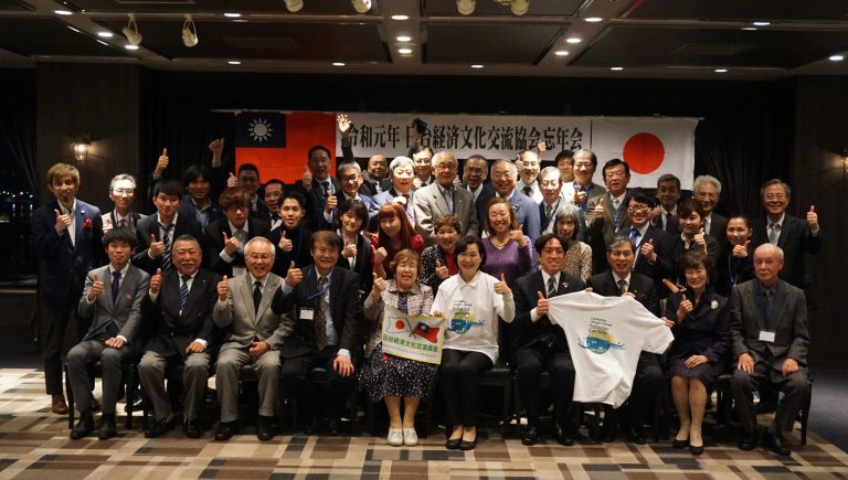 日台經濟文化交流協會忘年會　持續促進雙邊交流