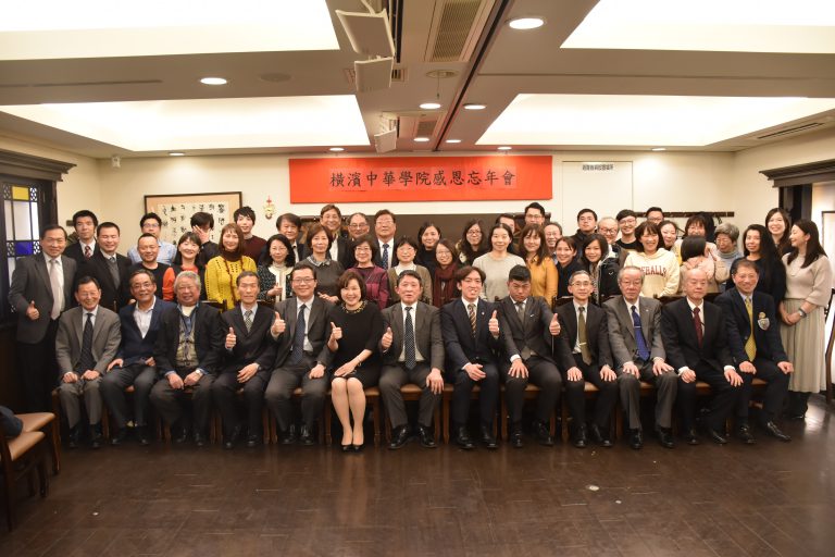 橫濱中華學院忘年會 肯定老師辛勞付出