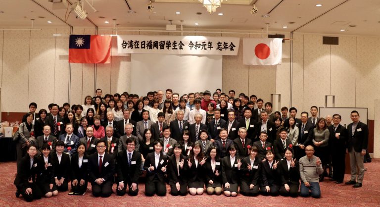 台湾在日福岡留学生会の忘年会