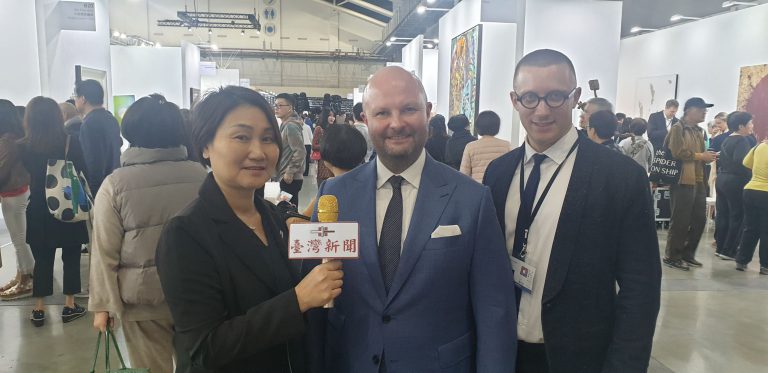 第二屆台北當代藝術博覽會於2020年1月17日於南港展覽一館開幕