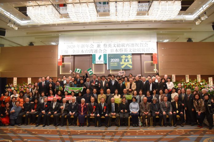 全日本台灣聯合會新年祝賀會合影